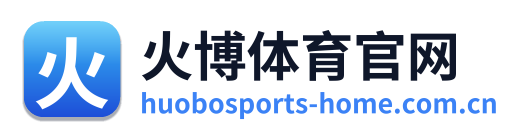 火博体育官网 Logo